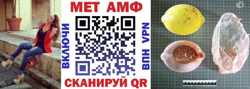Amphetamine 97%  Калач 