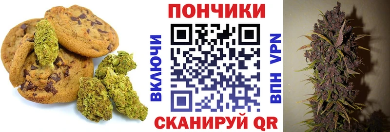 Cannafood конопля  Калач 