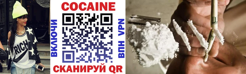 Кокаин Боливия Калач