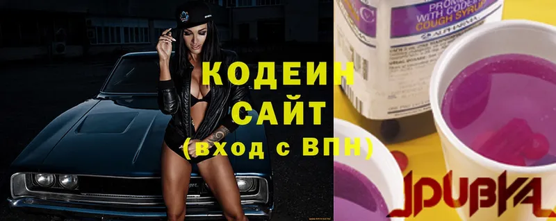 Кодеин напиток Lean (лин)  гидра ССЫЛКА  Калач  купить закладку 