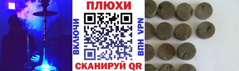 ГАШИШ индика сатива  гидра сайт  Калач  наркотики 
