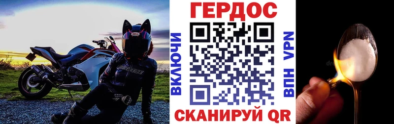 ГЕРОИН гречка Калач