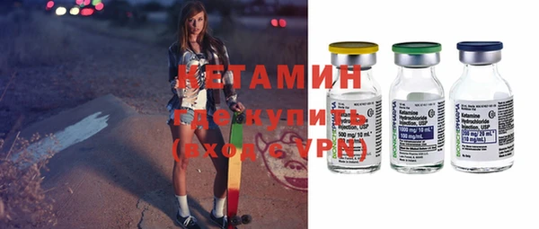 кокаин VHQ Бикин
