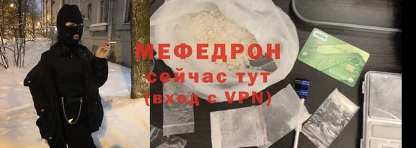 мет Новокубанск