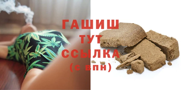 мет Новокубанск