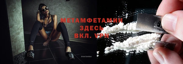мет Новокубанск