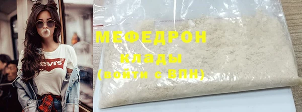 мет Новокубанск