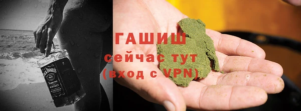 мет Новокубанск