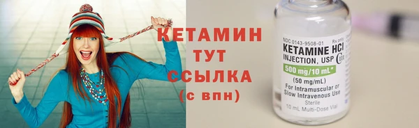 мет Новокубанск