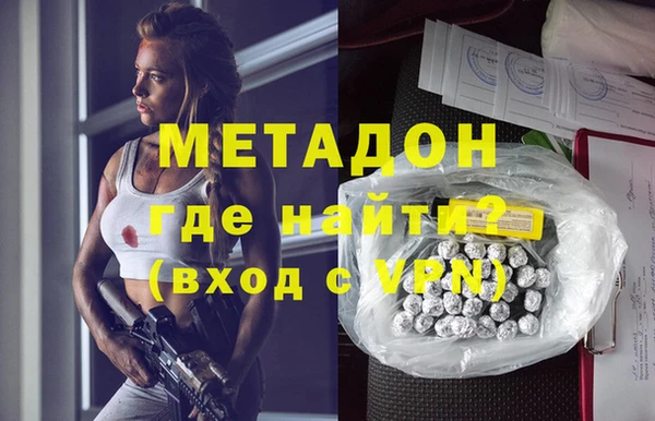 мет Новокубанск