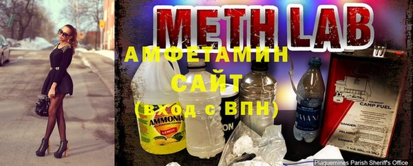 мет Новокубанск
