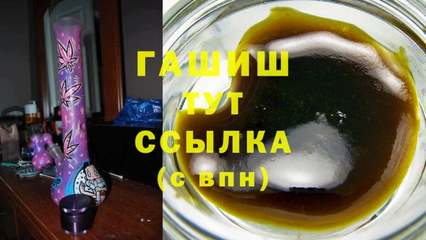 мет Новокубанск