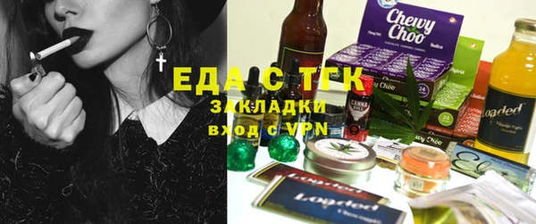 мет Новокубанск
