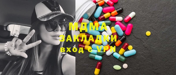 крисы Новозыбков