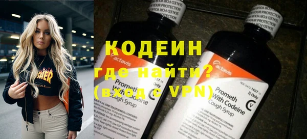 мет Новокубанск