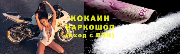 кокаин колумбия Новодвинск