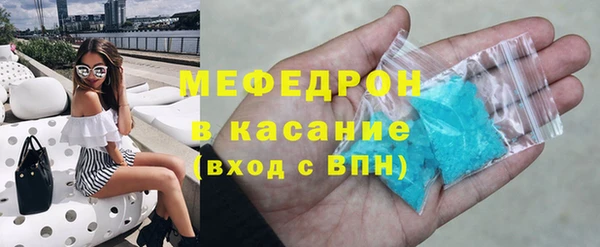 мет Новокубанск