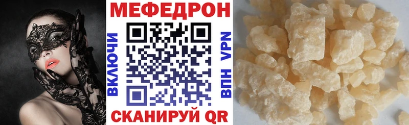 купить наркоту  Калач  МЕФ мука 