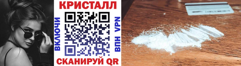 где можно купить   Калач  МЕГА ссылка  Метамфетамин Декстрометамфетамин 99.9% 