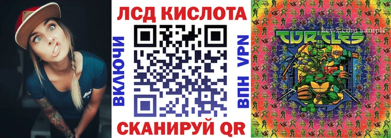 Марки 25I-NBOMe 1,8мг  где продают   Калач 