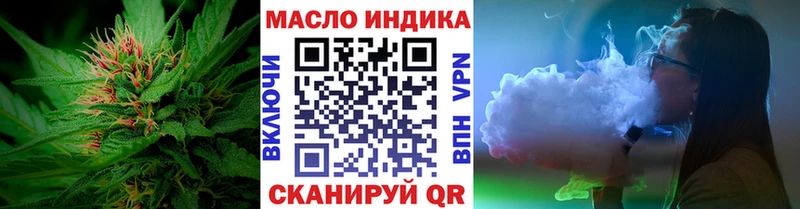 хочу наркоту  OMG ССЫЛКА  ТГК вейп  Калач 