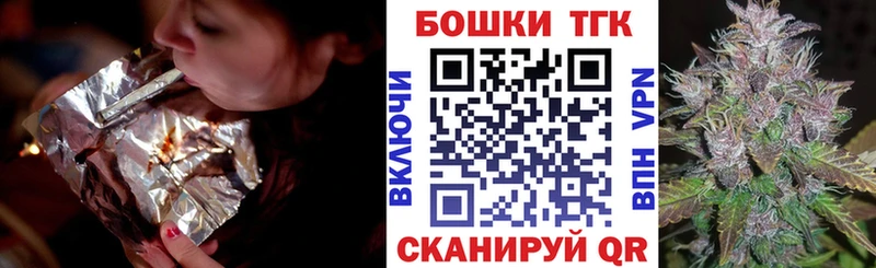Шишки марихуана семена  mega как войти  Калач  маркетплейс Telegram  где купить наркоту 